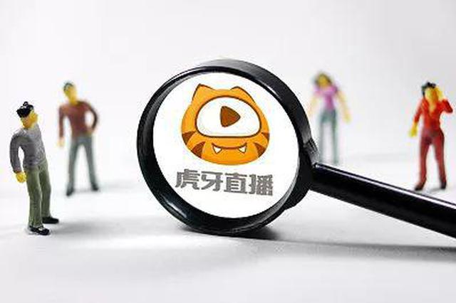 大学生当上年薪百万主播 违约跳槽被索赔1500万