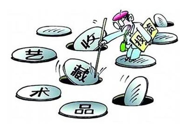 "玉玺"换走养老钱 快递线索牵出涉167万电信诈骗案