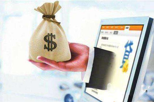 南京多名学生求职遭遇“培训贷” 涉事公司否认