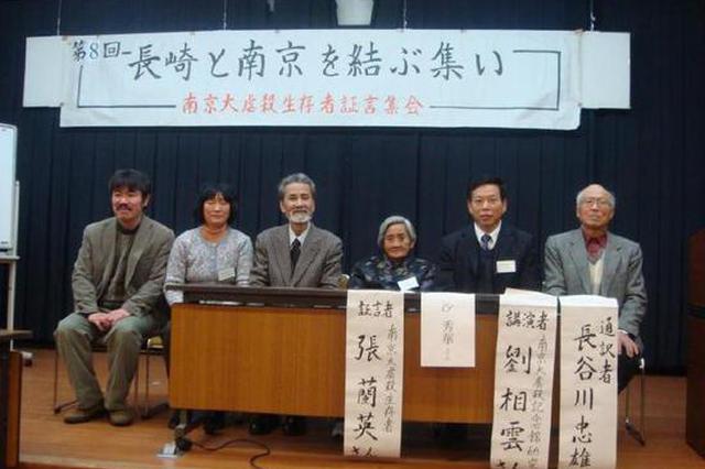 南京大屠杀幸存者张兰英去世 享年89岁