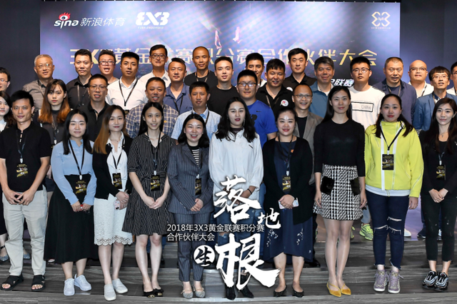 3X3黄金联赛推出积分赛体系 江苏企业成合作伙伴