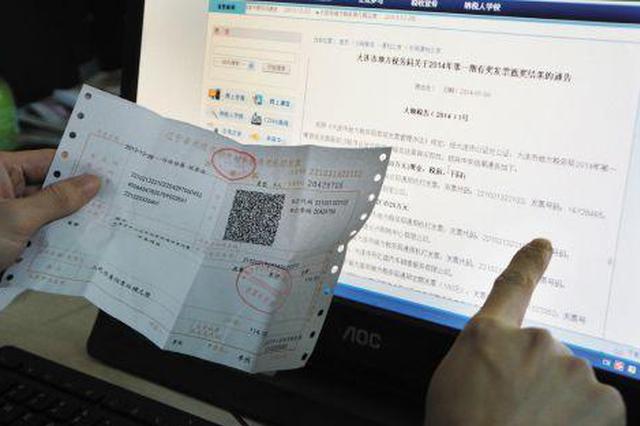 被索高额“服务费” 南通一楼盘上千业主陷“购房陷阱”