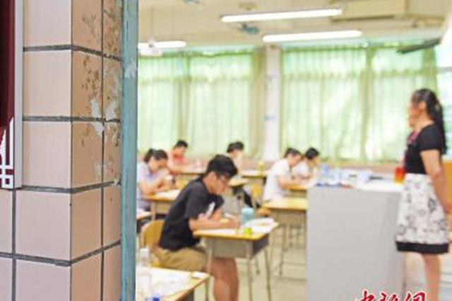 新司考今日鸣锣：替考者终身禁考
