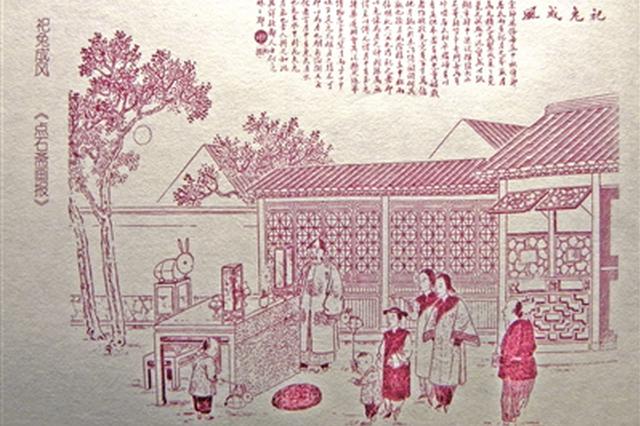 老南京的传统中秋夜 秦淮女儿“踏月摸秋”祈生子