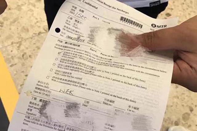 广深港高铁开通首日 一男子无票乘车被罚1500港币