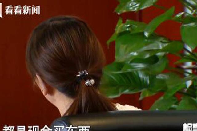 支付宝给“金融人士”打理 结果悲剧了……