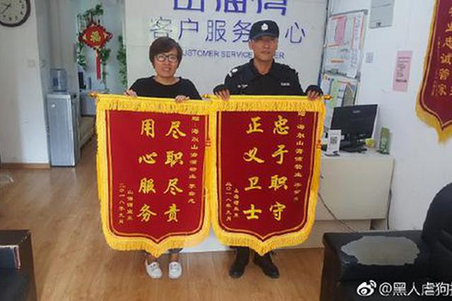 保安制止黑人虐狗反被拘？警方：不实！未接警情