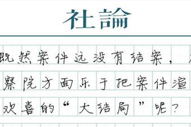 什么然冰释的成语大全_成语简笔画图片大全(2)