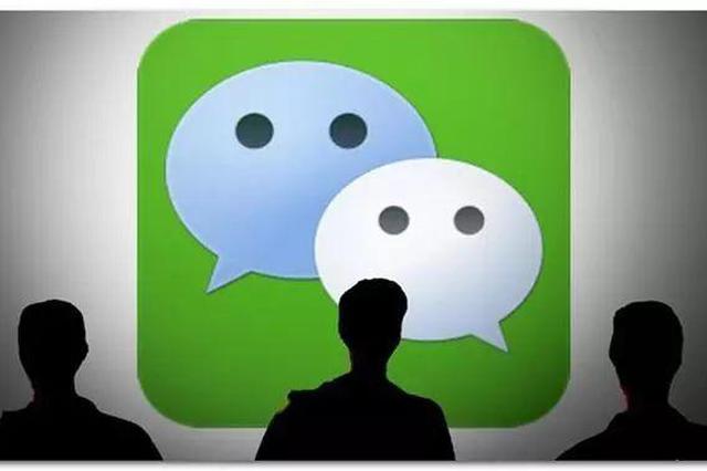 党员注意 10月1日起微信不能这样发 严重者开除党籍