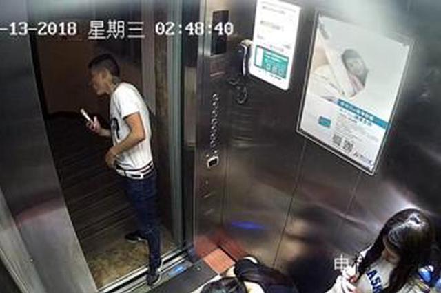 十名小年轻上演仙人跳 民警巧撒饵钓出美人鱼