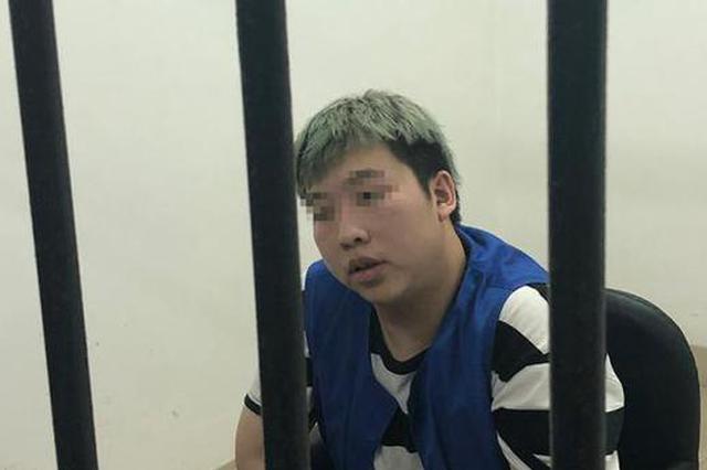 男子冒充“富二代”骗6女1男50万 被捕后自认渣男