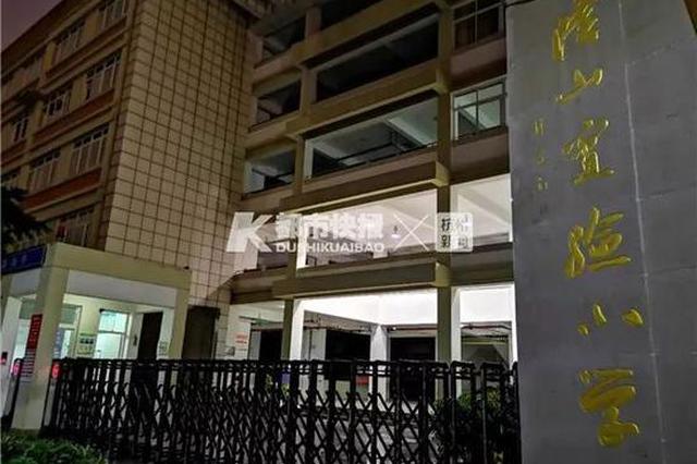 男子刺杀女儿男同学事件:谣言让男生父母痛不欲生