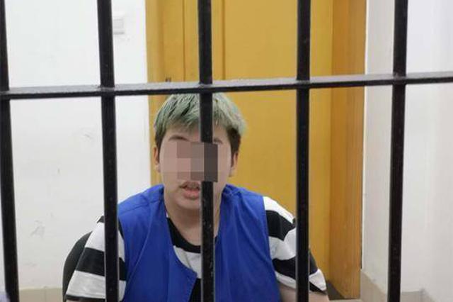 3年交往10余个女友骗钱近50万 “徐子博”自承渣男