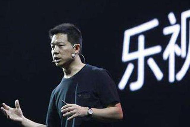 孙宏斌将全面接手乐视？乐视网：贾跃亭仍为实控人