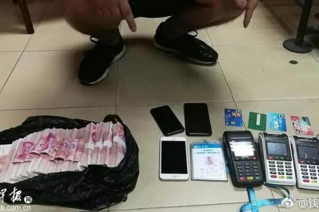 女子遭遇电信诈骗 警察持照片寻人阻拦保住30万