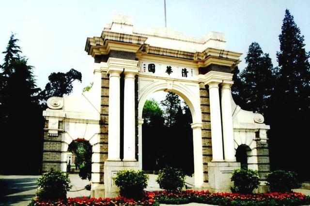 2019世界大学排名揭晓：牛津蝉联榜首 清华跃居亚洲之首