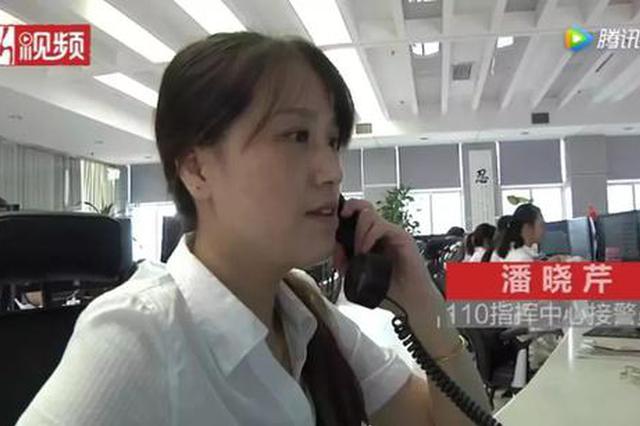 女童走失遇好心人报警 民警接警后发现是自己孩子