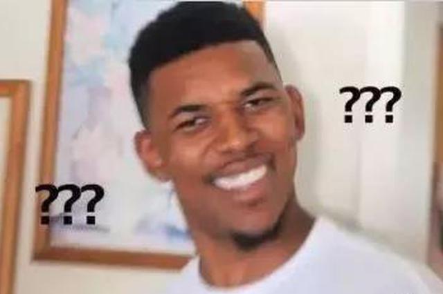 找对象被骗百万 征婚网站“白富美”竟是诈骗团伙