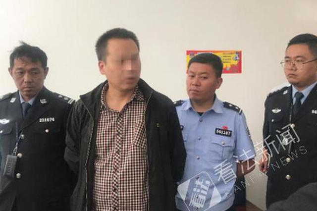 教师“老赖”拒还款打电话骂法官 被罚款写悔过书