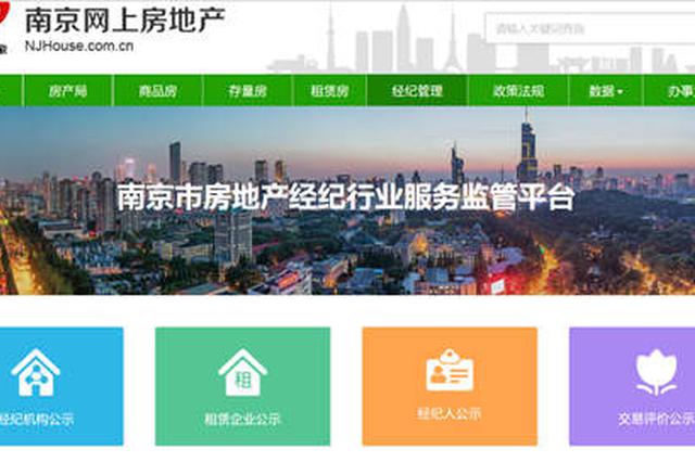 最权威租房风险防范指南：远离“群租房”“租金贷”