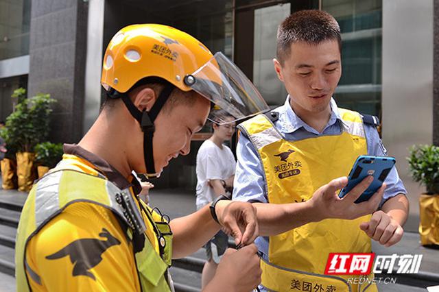 外卖员上班途中遇车祸 配送商拒申报工伤称其离职