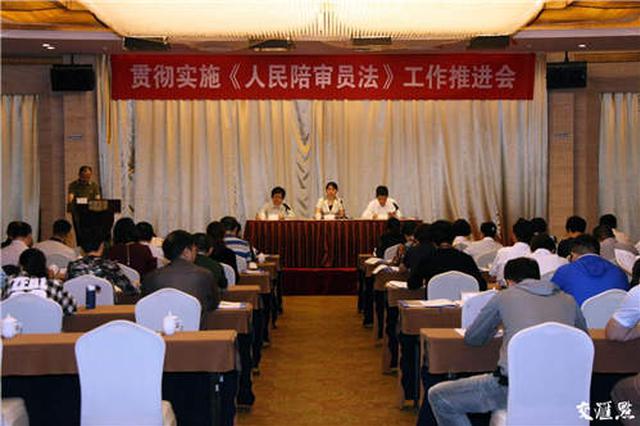 将民意植入司法裁判 江苏将随机抽选产生人民陪审员