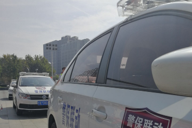 南京首推流动保险理赔服务点 开辟轻微事故快处新渠道