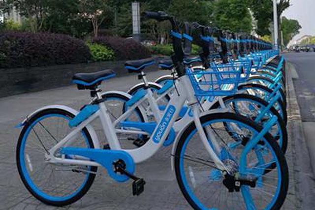 首批一万辆免押骑行 共享单车首次登陆南通