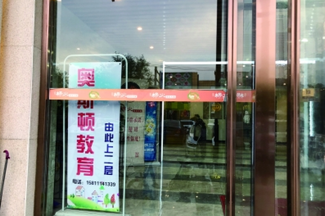 烧烤店楼上现山寨幼儿园 存在消防隐患被举报