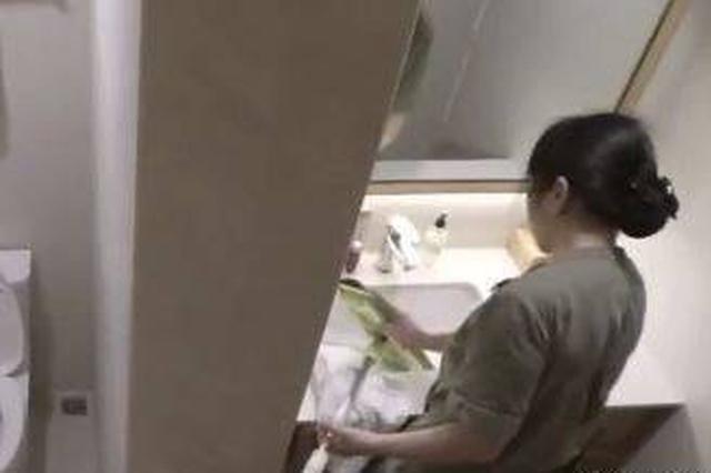 顾客曝华住毛巾擦马桶遭特别备注后续：华住发文道歉