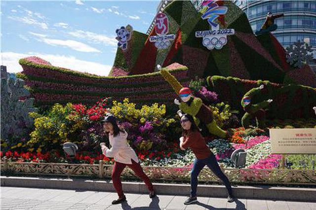 国庆节来临 北京街头花团锦簇迎国庆