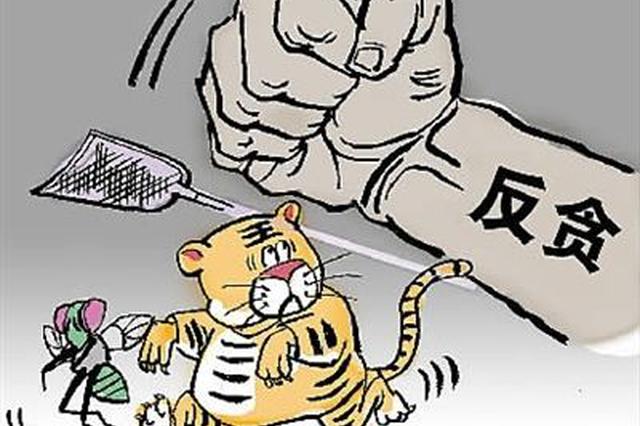 五类“踩红线”问题屡禁未绝 如何让长假风清气正？