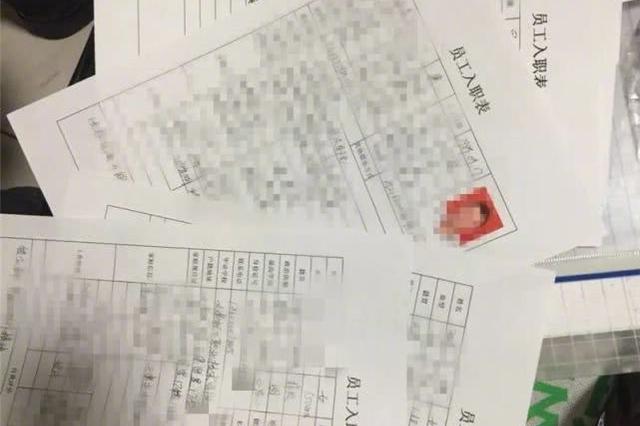 江苏部署非法金融活动专项治理工作 向套路贷宣战