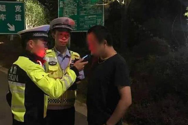 男子酒驾被查：我为祖国庆生 喝点酒庆祝下