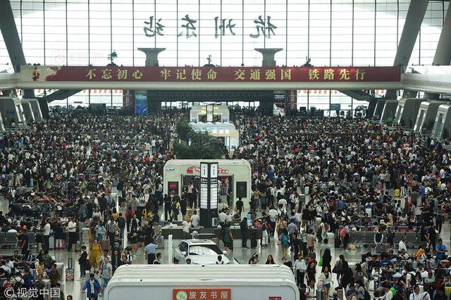 国庆长假即将结束：全国铁路返程客流高峰来临