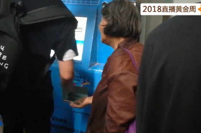 地铁售票机处乞讨 老人3分钟赚10元（图）