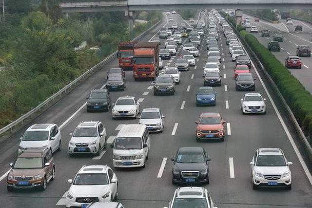 363.55万辆 江苏高速单日流量创历史新高