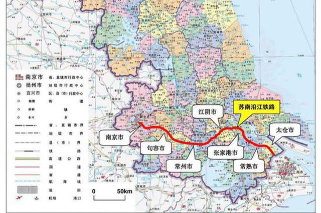 串起1.5万亿“最富朋友圈” 苏南沿江铁路今天开工建设