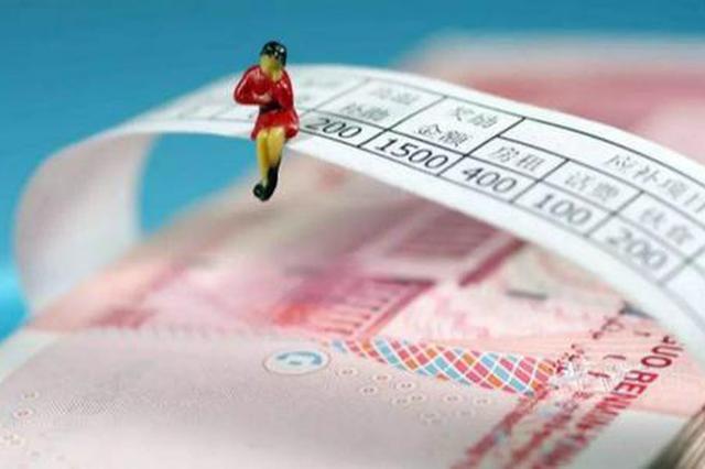 江苏退免税规模全国第二 去年全年减免税收4724亿元