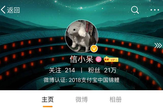 南航学子获支付宝免单大礼包 价值百万