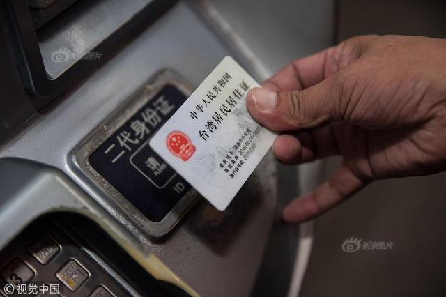 男子开无罪证明 竟得知与自己身份证重号的人有案底