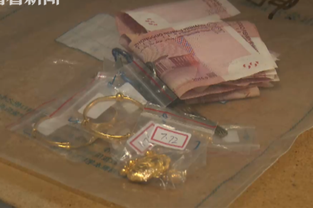 金项链清洗后竟少了14克 男子用"红水"溶解黄金牟利