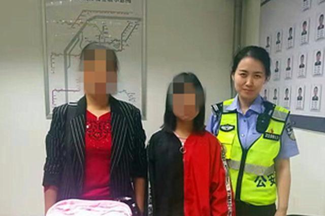 14岁少女与家人发生争执，竟离家欲投奔东莞网友