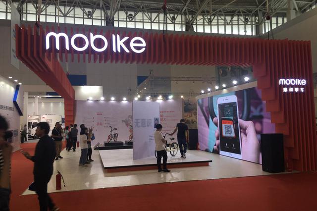 摩拜对青桔单车发起四项专利侵权诉讼 索赔800万元