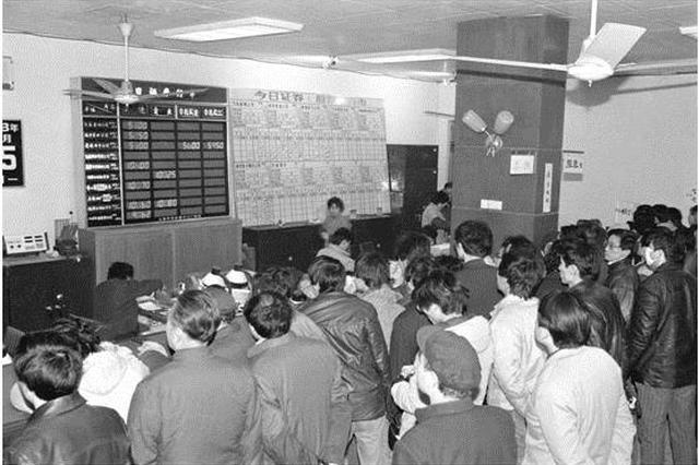 跟着讲师在网络平台上买卖股票能稳赚不赔？假的！