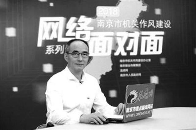 南京市房产局：房价连续19个月保持稳定