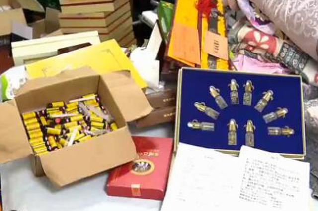 进价200元的“冬虫夏草”卖3980元 70余老人深陷骗局