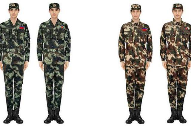 应急管理部：原公安消防部队人员停用武警制式服装