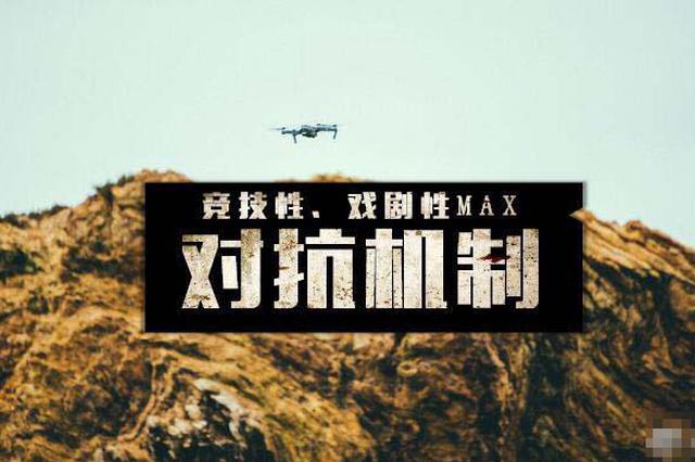 13岁南通少年坠亡 警方：坠楼前在玩游戏 不排除模仿