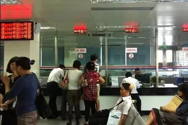 明年元旦起 无锡社保缴费将由税务部门统一征收